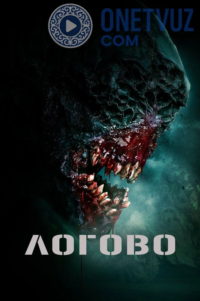 Maxluqlar uyasi Uzbek Tilida (2022) Premyera Tarjima kino FHD sifatda yuklab olish kochirish