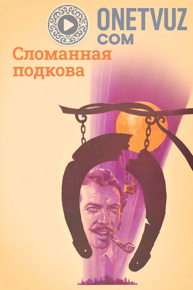 Singan taqa Uzbek tilida -rasim