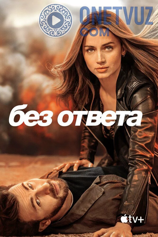 Javobsiz sevgi Uzbek tilida -rasim