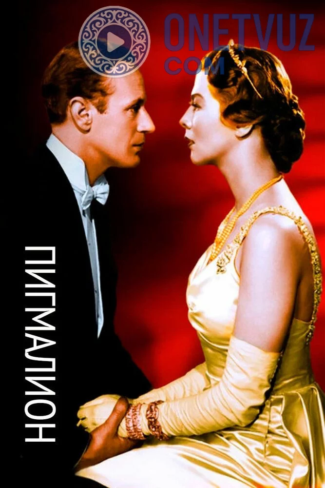 Pigmalion Uzbek Tilida (1938) Premyera Tarjima kino FHD sifatda yuklab olish kochirish