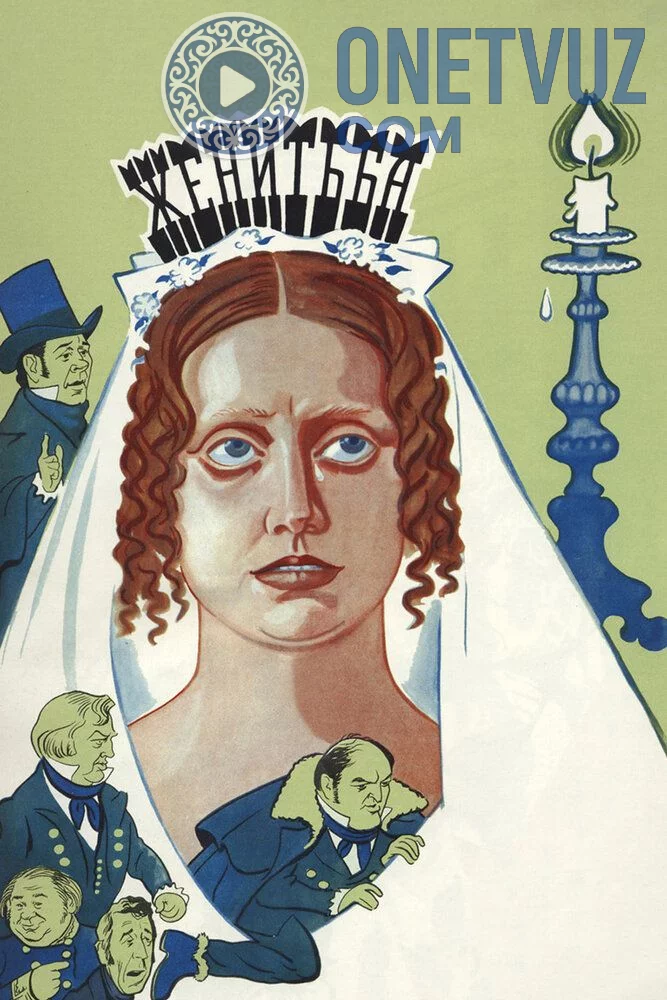 Uylanish Uzbek tilida -rasim