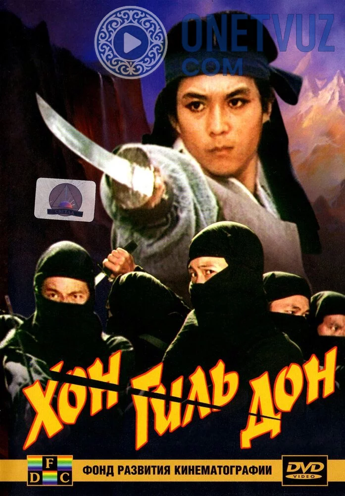 Xon Gil Don Uzbek tilida -rasim