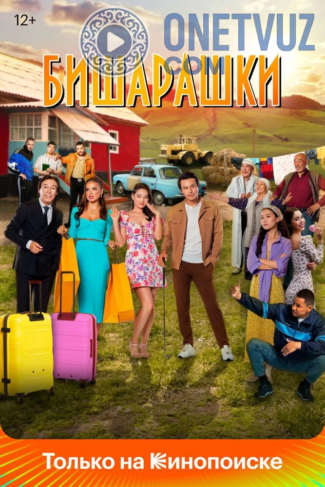 Qochoqlar Uzbek Tilida -rasim