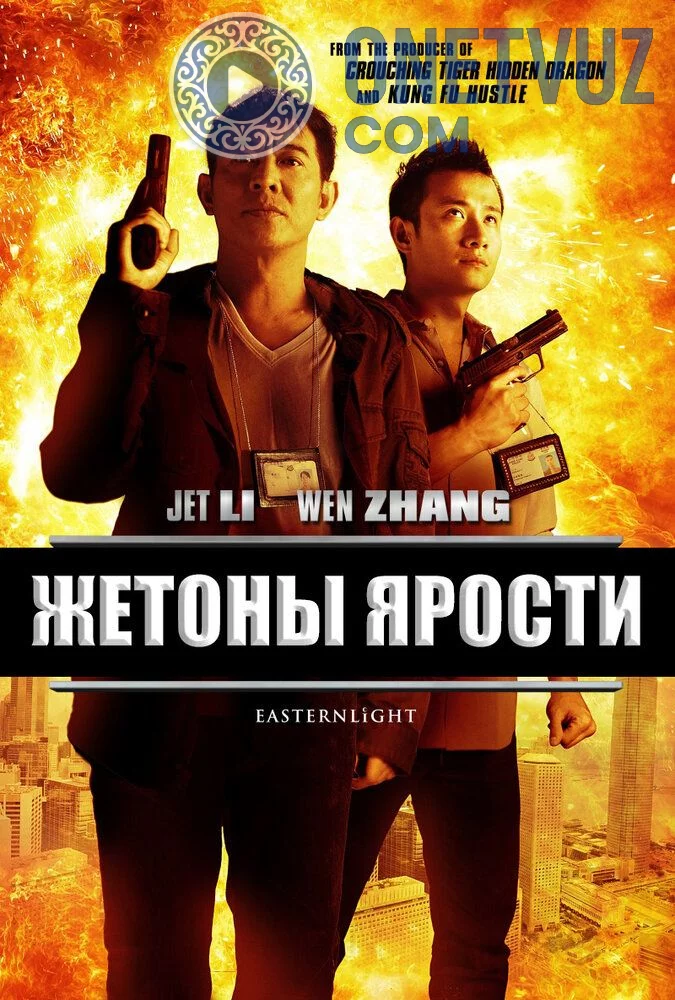 G'azab belgilari Uzbek Tilida -rasim