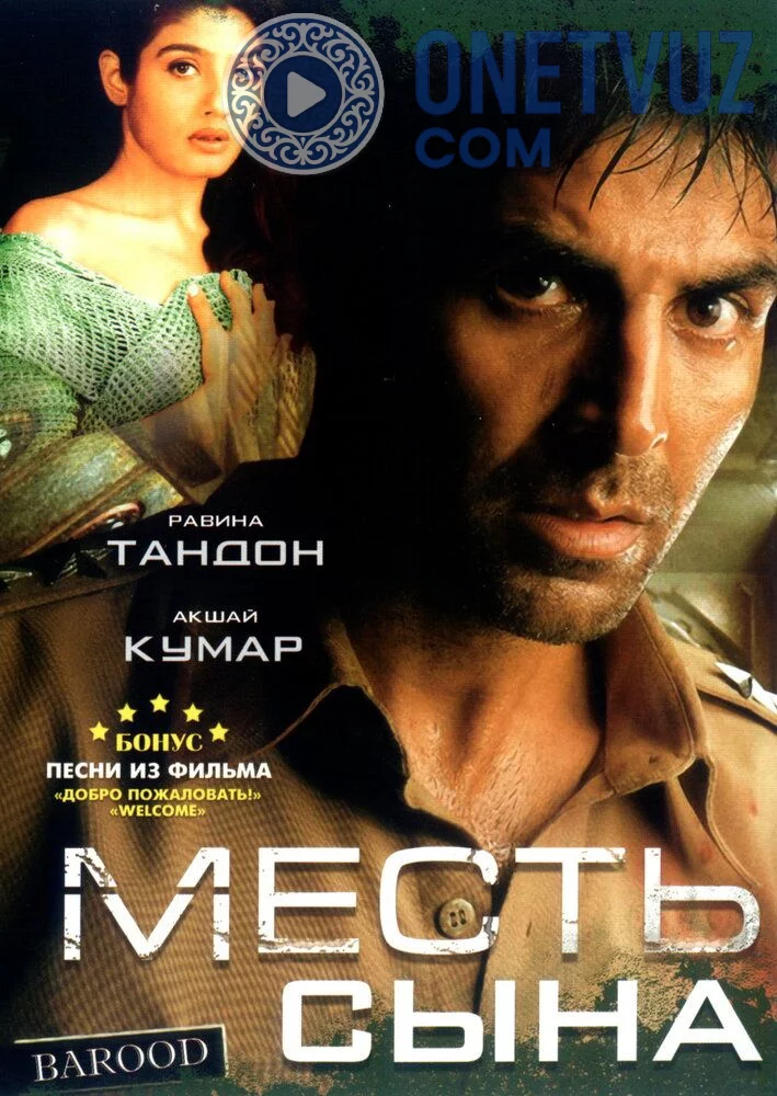 Adolat Kuchi Uzbek Tilida -rasim