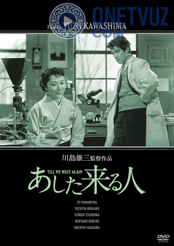 Ertangi kun odami Uzbek Tilida -rasim