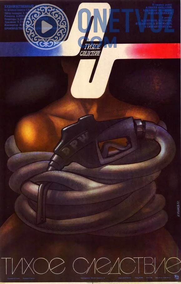 Qayta tergov Uzbek tilida -rasim