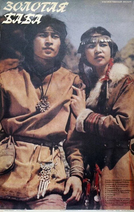 Oltin Mabuda Uzbek Tilida -rasim