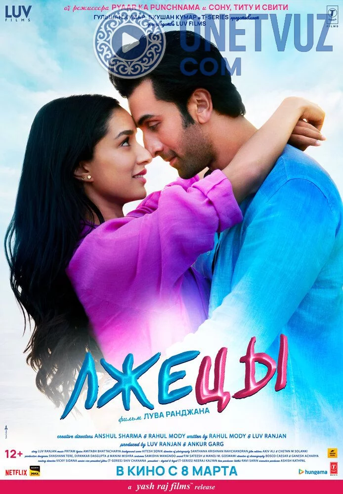 Yolg'onchilar Uzbek Tilida (2023) Premyera Tarjima kino FHD sifatda yuklab olish kochirish