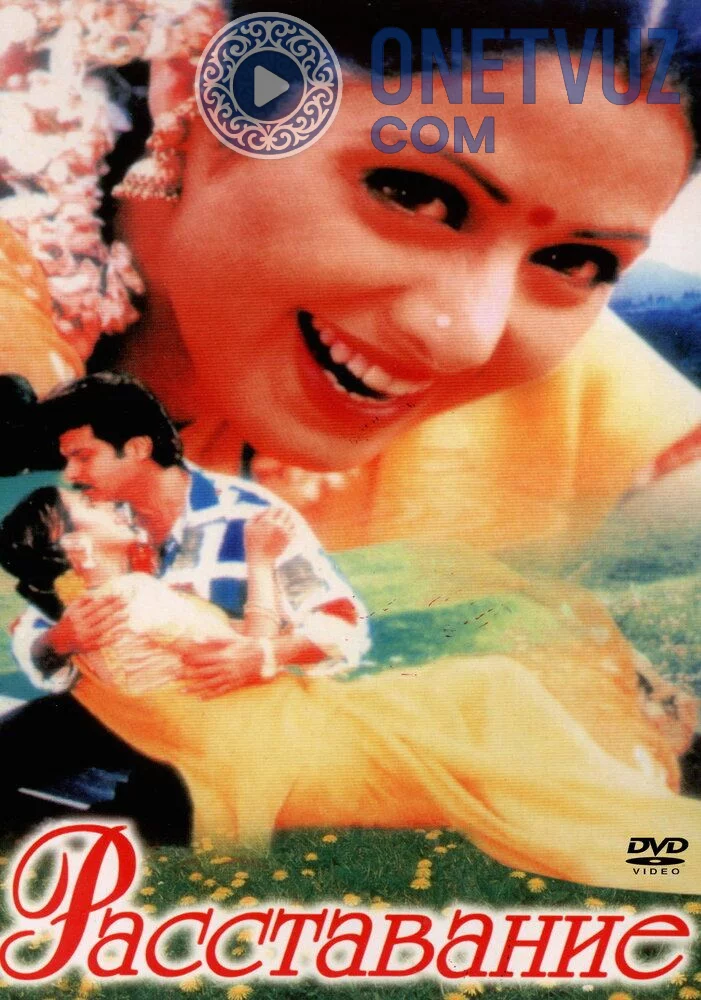 Pushaymon Uzbek Tilida -rasim