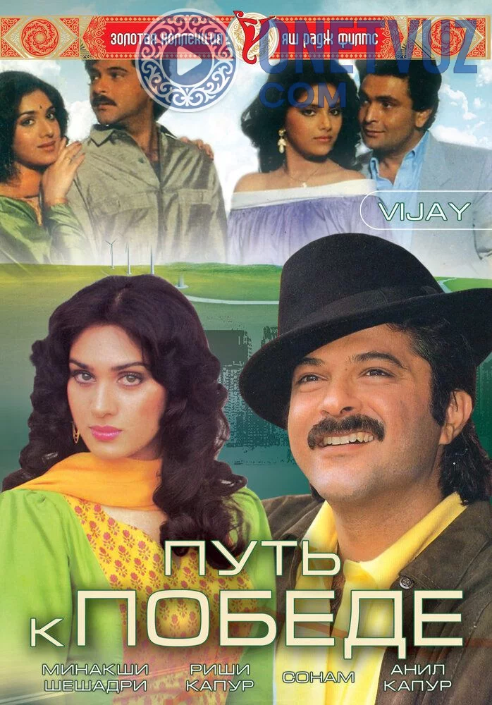 G'alaba sari yo'l Uzbek tilida -rasim