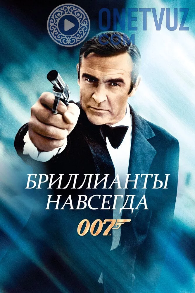 Olmoslar abadiy Uzbek tilida -rasim