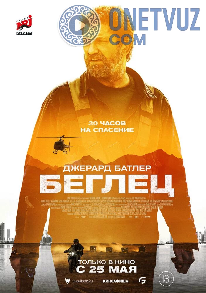 Qandahor / Qochqin Uzbek tilida -rasim