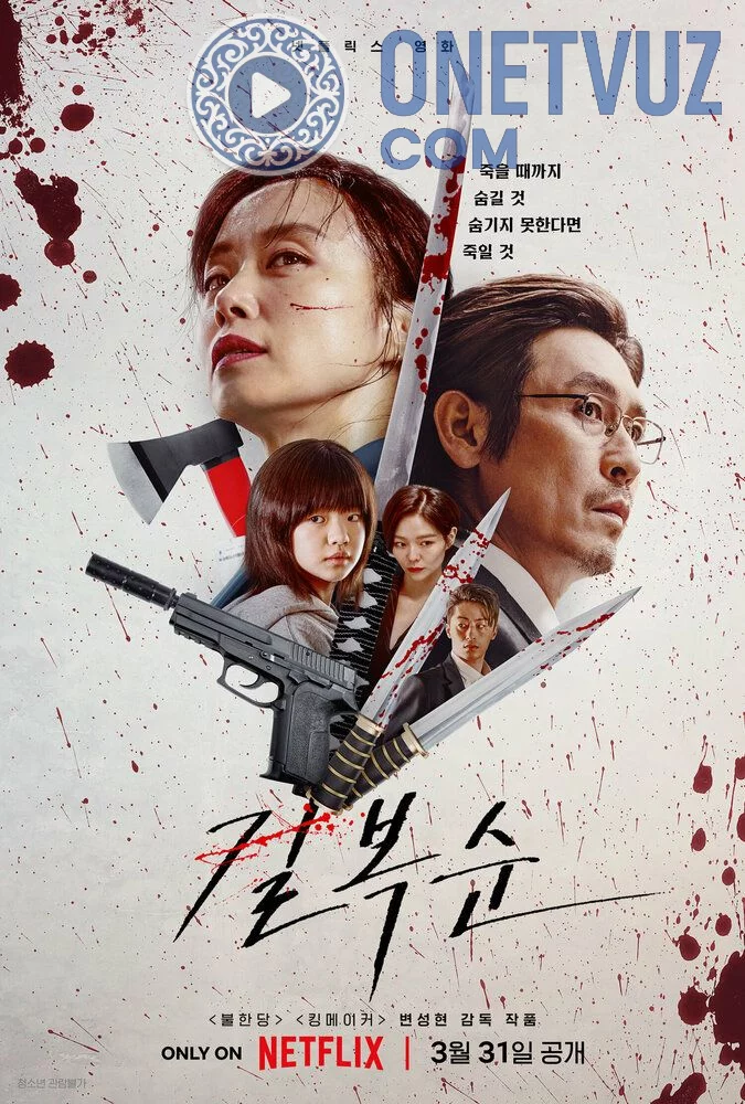 Pok Sunni o'ldirish / Gil Boksun Uzbek tilida (2023) Premyera Tarjima kino FHD sifatda yuklab olish Skachat