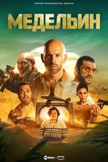 Medellin Uzbek tilida (2023) Premyera Tarjima kino FHD sifatda yuklab olish Skachat