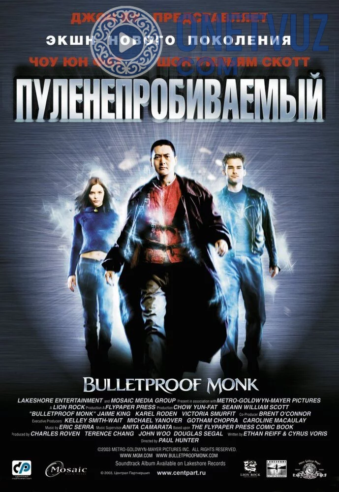 G'aroyib rohib Uzbek tilida (2003) Premyera Tarjima kino FHD sifatda yuklab olish Skachat