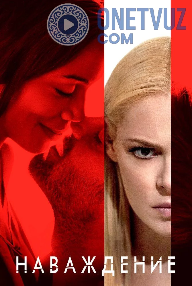 Ta'qib Uzbek tilida -rasim