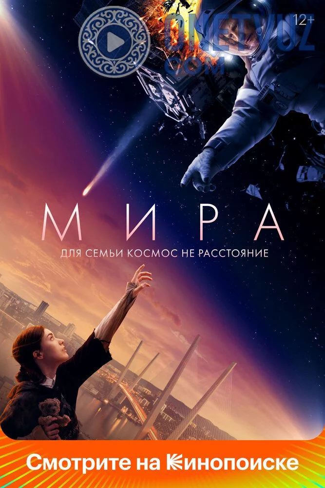 Mira Uzbek tilida -rasim