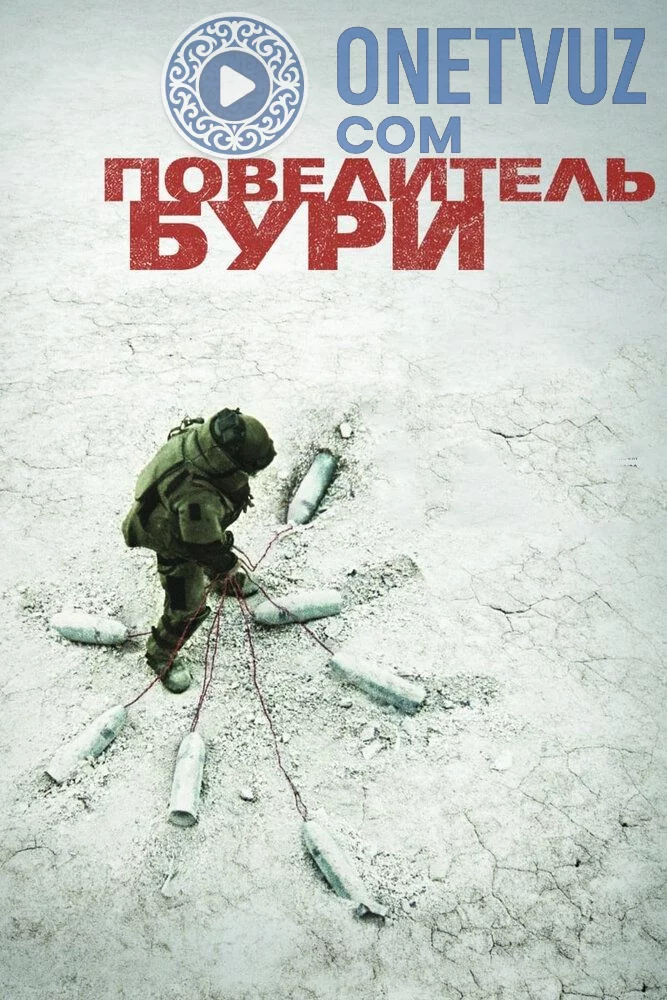 Dovullar hukumdori bombachi Uzbek tilida (2008) Premyera Tarjima kino FHD sifatda yuklab olish kochirish