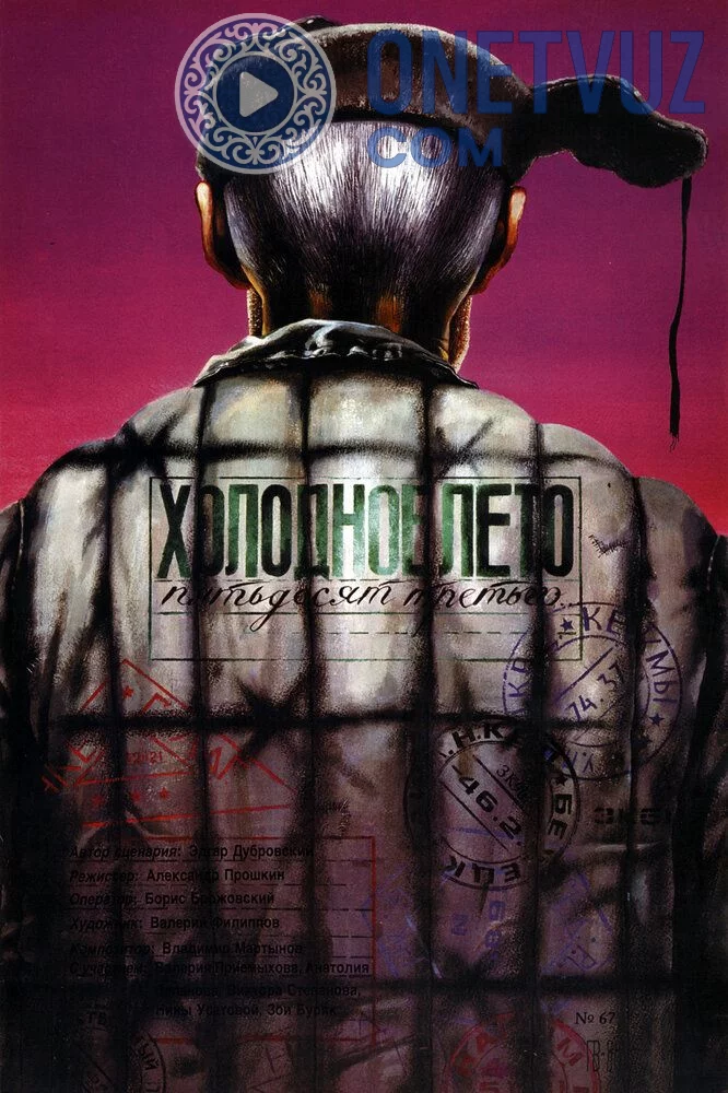 53-yilning qahrli yozi Uzbek tilida -rasim