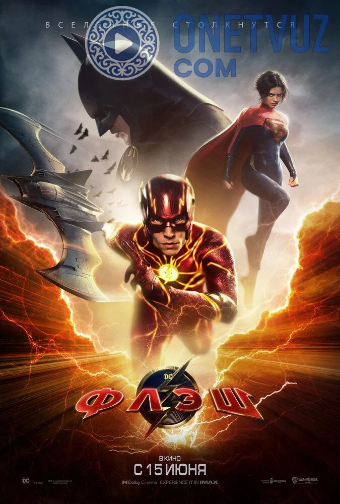 Flash Uzbek Tilida -rasim