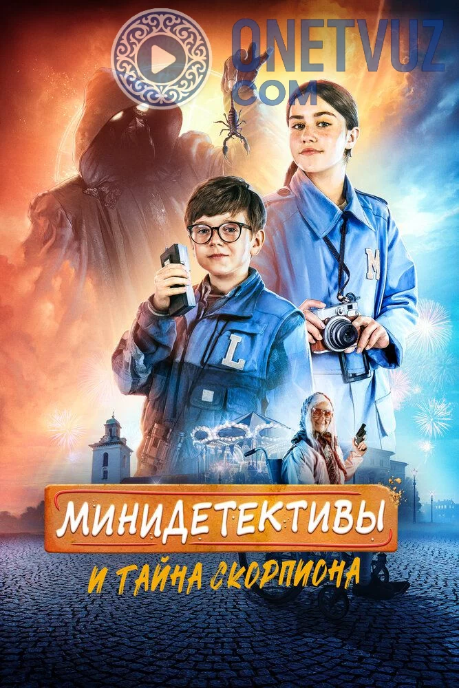 Chayon izidan Uzbek tilida (2022) Premyera Tarjima kino FHD sifatda yuklab olish kochirish