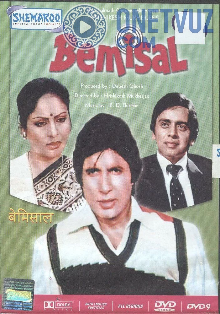 Do'stlar Uzbek tilida (1982) Premyera Tarjima kino FHD sifatda yuklab olish kochirish