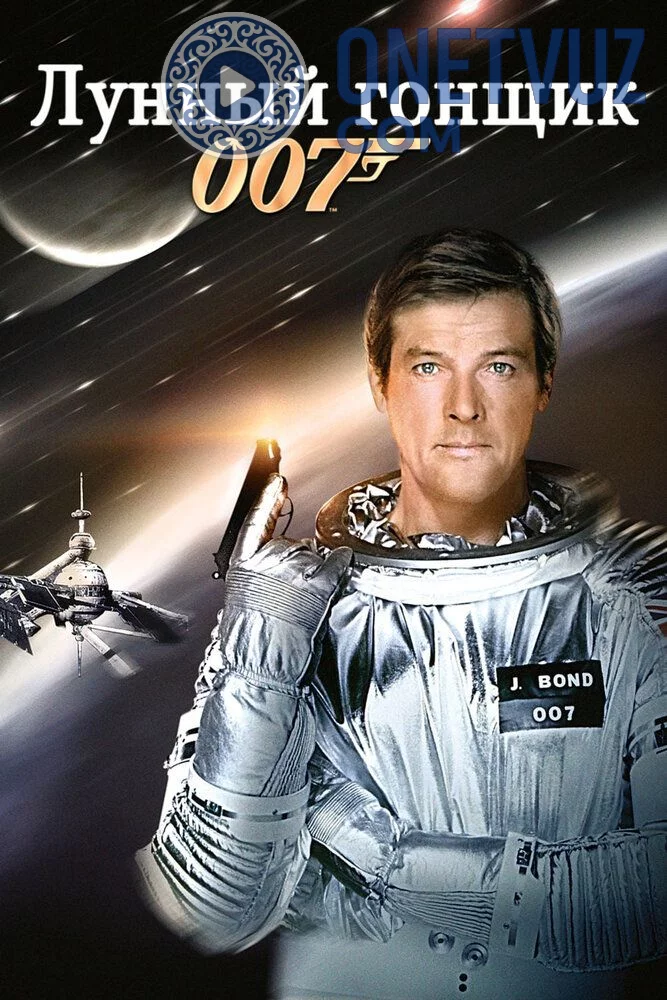 Oy poygachisi Uzbek tilida -rasim