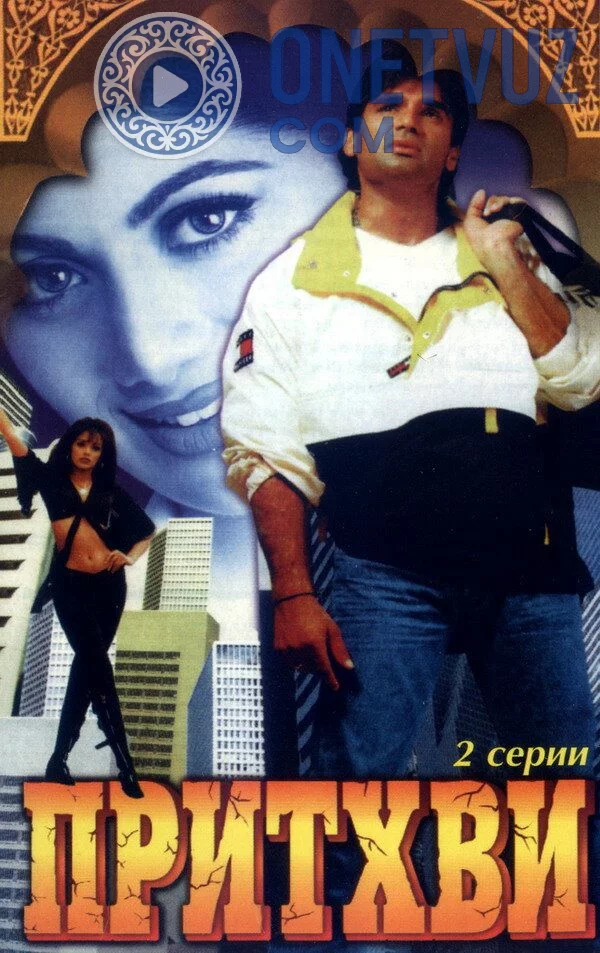 Suratkash Uzbek tilida -rasim