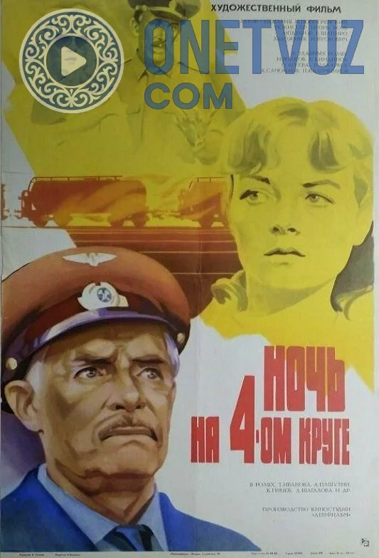 4-doirada bir kecha Uzbek tilida -rasim