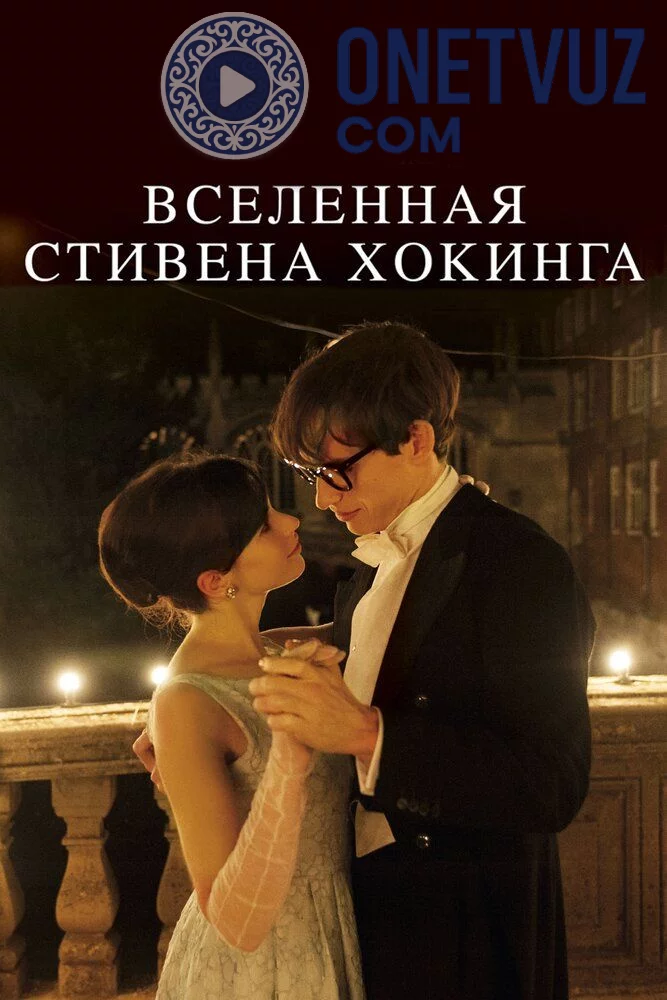 Stiven Xoking koinoti olami Uzbek tilida -rasim