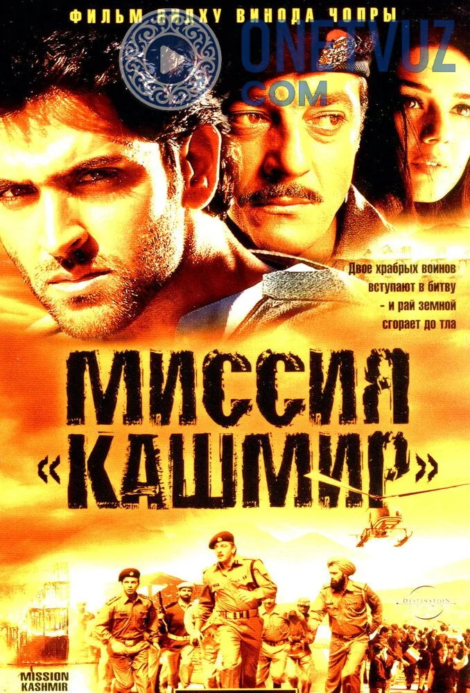 Kashmir missiyasi Uzbek tilida (2000) Premyera Tarjima kino FHD sifatda yuklab olish kochirish