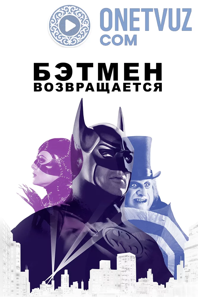 Betmenning qaytishi Uzbek tilida -rasim