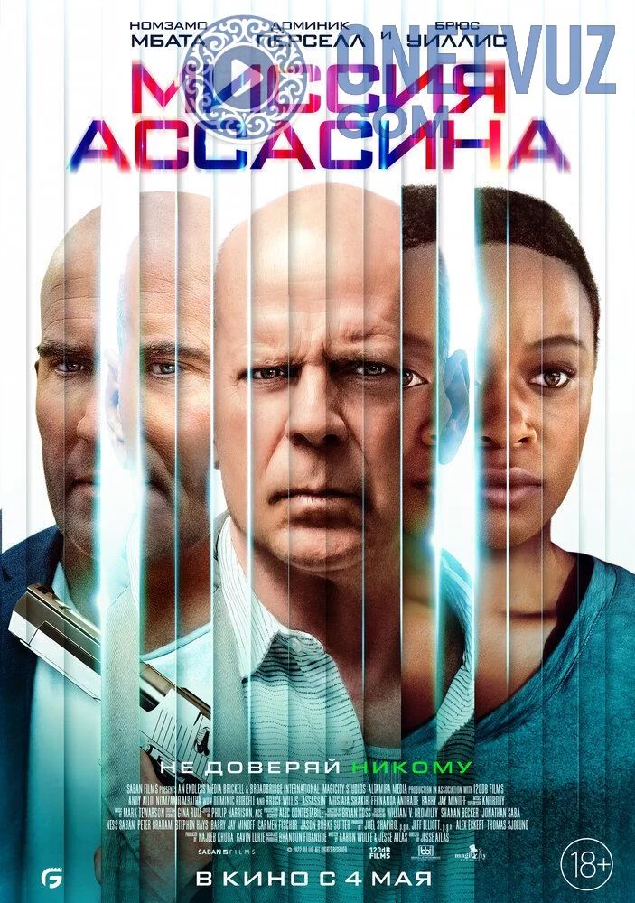 Assassin missiyasi topshirig'i Uzbek tilida (2022) Premyera Tarjima kino FHD sifatda yuklab olish kochirish