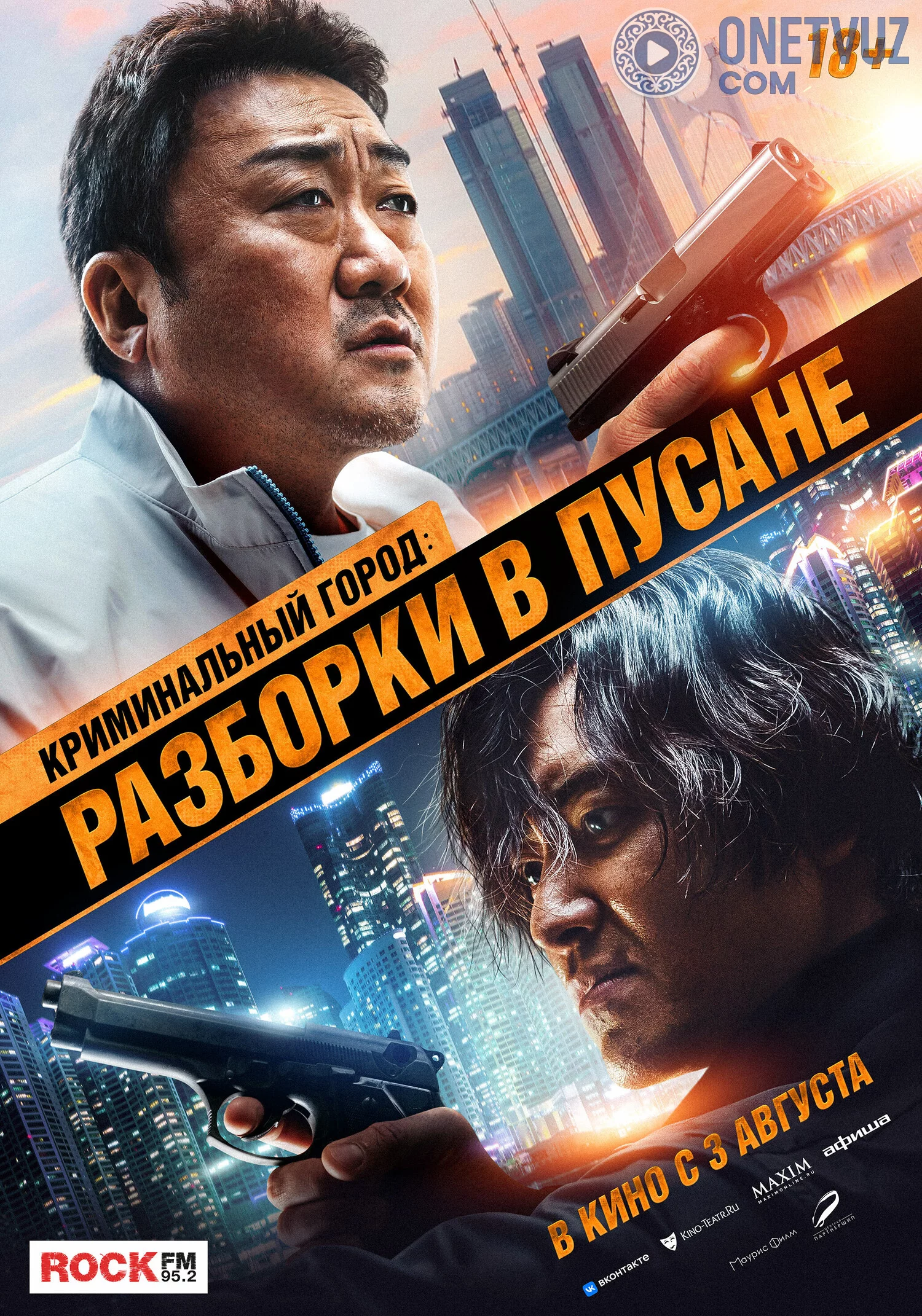 Jinoyatchilar shahri 3 Uzbek Tilida (2023) Premyera Tarjima kino FHD sifatda yuklab olish kochirish