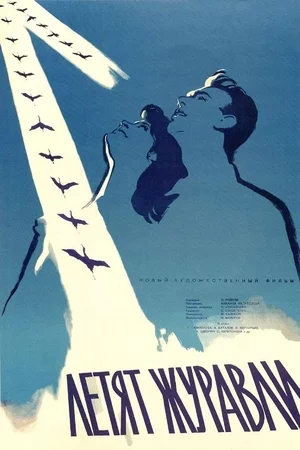 Turnalar uchmoqda Uzbek tilida (1957) Premyera Tarjima kino FHD sifatda yuklab olish kochirish