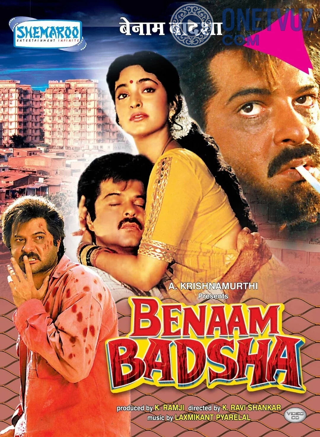 Benom podshoh / Nomsiz qirol Uzbek tilida -rasim