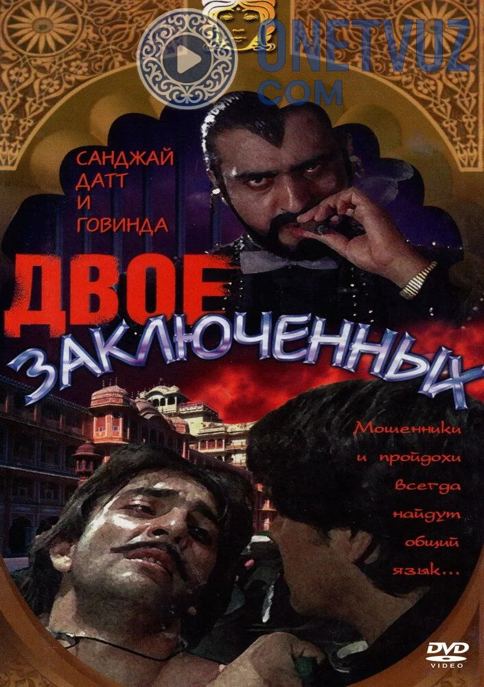 Adolat posboni Uzbek tilida -rasim