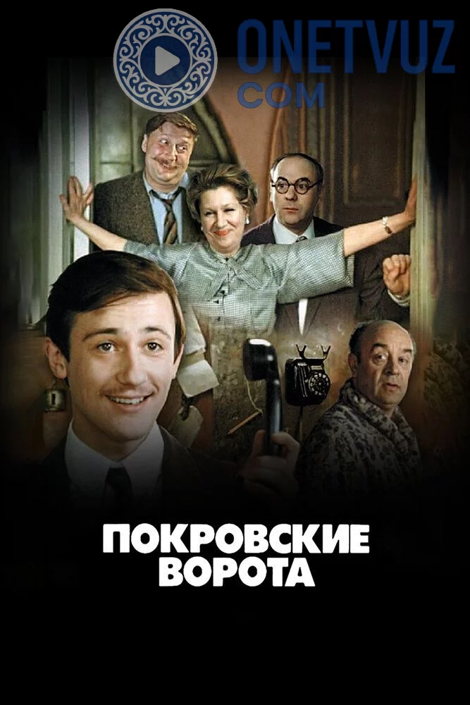 Pokrov darvozasi Uzbek Tilida -rasim