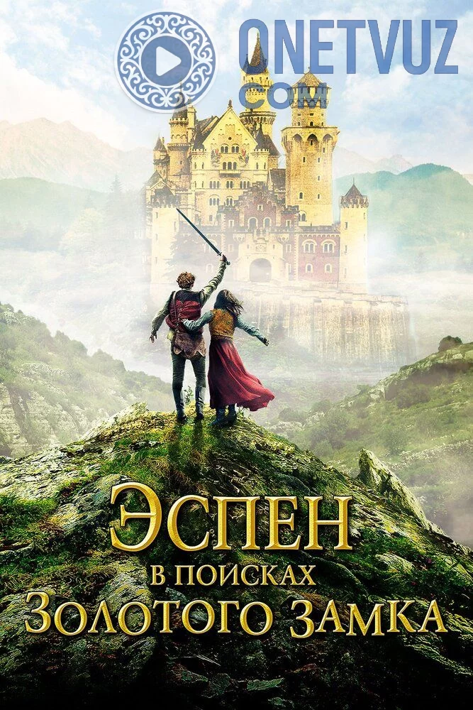 Espen Oltin qasrni izlab Uzbek tilida -rasim