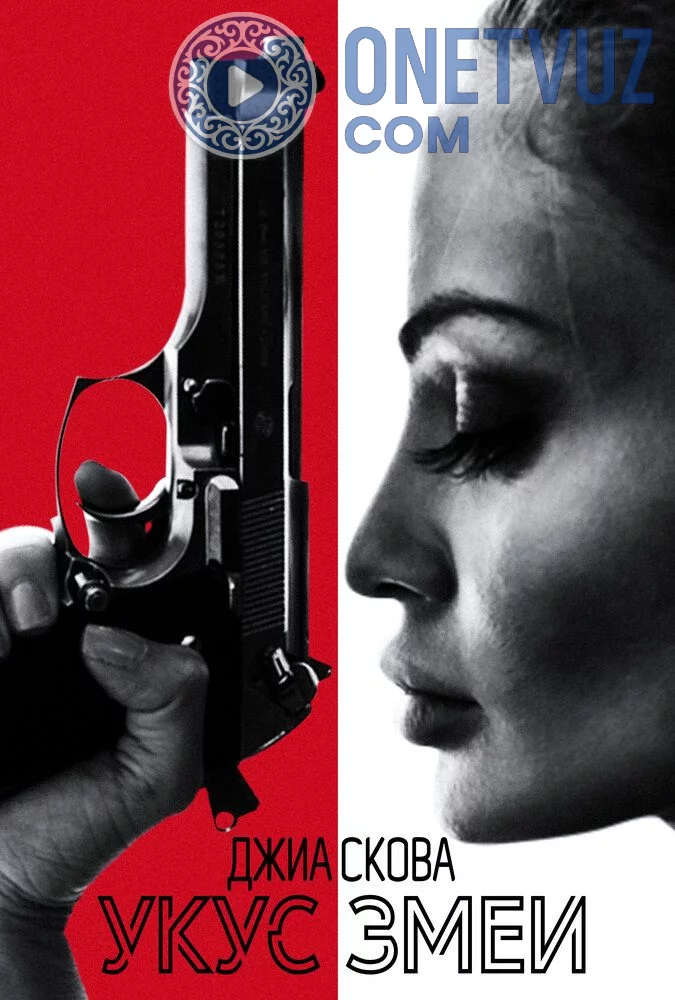 Ilon Qiz Uzbek Tilida (2020) Premyera Tarjima kino FHD sifatda yuklab olish kochirish