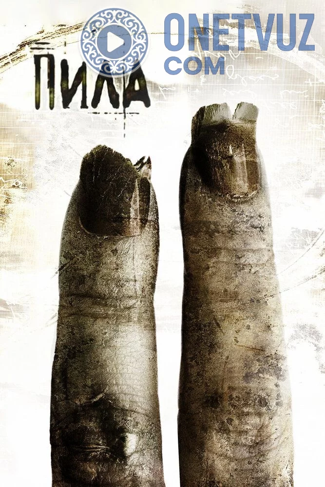 Arra 2 / Pila 2 Uzbek tilida (2005) Premyera Tarjima kino FHD sifatda yuklab olish kochirish