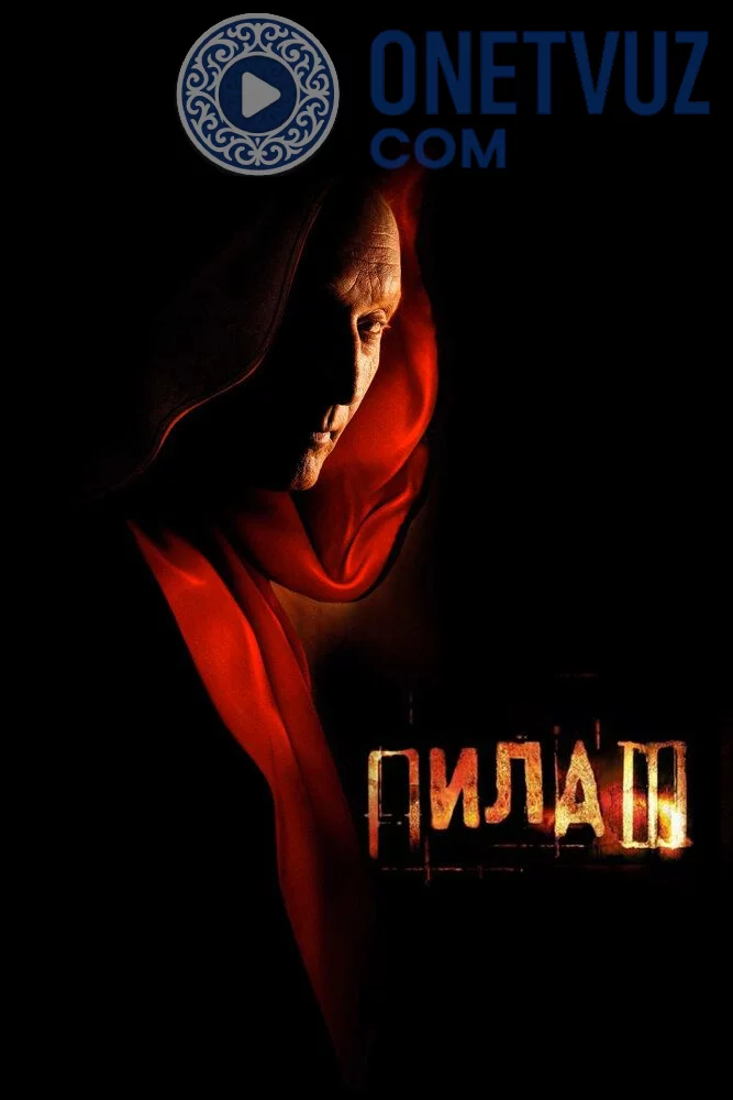 Arra 3 / Pila 3 Uzbek tilida (2006) Premyera Tarjima kino FHD sifatda yuklab olish kochirish