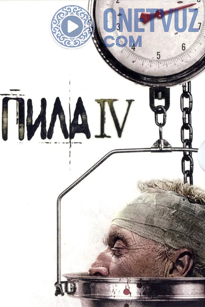 Arra 4 / Pila 4 Uzbek tilida (2007) Premyera Tarjima kino FHD sifatda yuklab olish kochirish