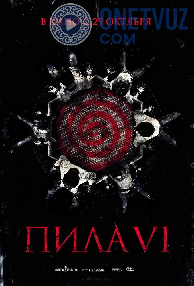 Arra 6 / Pila 6 Uzbek tilida (2009) Premyera Tarjima kino FHD sifatda yuklab olish kochirish