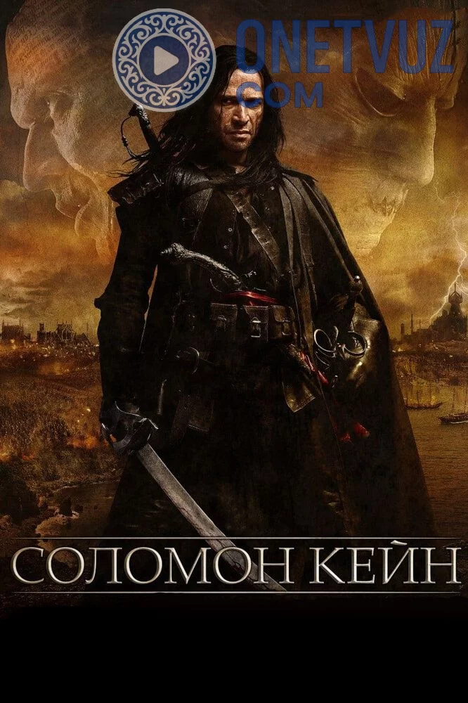 Solomon Keyn Uzbek tilida (2009) Premyera Tarjima kino HD sifatda yuklab olish kochirish