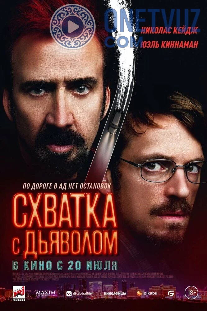 Iblis Bilan Jang / Megolodon qora iblis Uzbek tilida (2023) Premyera Tarjima kino FHD sifatda yuklab olish kochirish