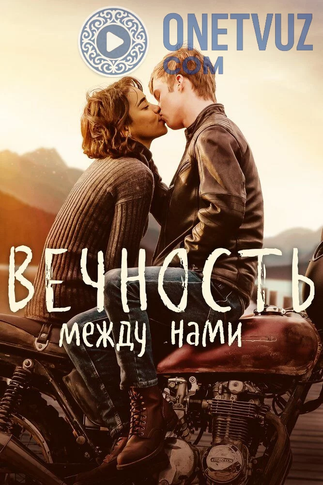 Tashlab ketma Uzbek tilida (2020) Premyera Tarjima kino FHD sifatda yuklab olish kochirish