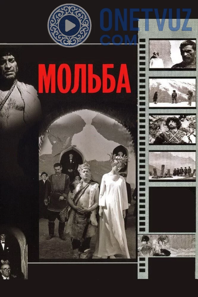 Iltijo Uzbek tilida -rasim