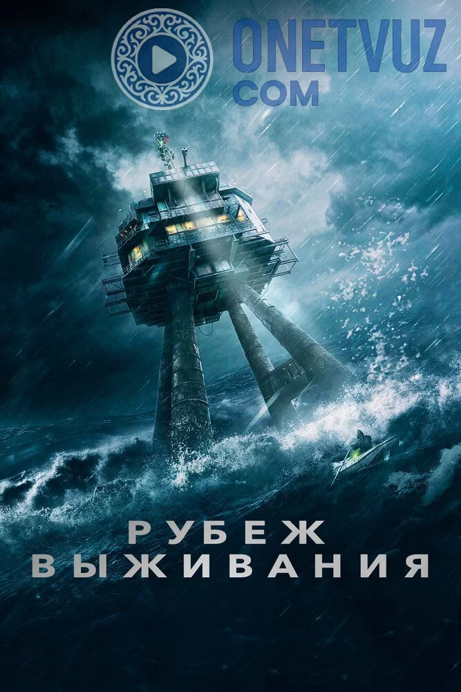 Omon qolish chegarasi / Tirik qolish chizig'i Uzbek tilida -rasim